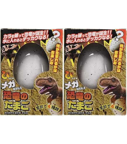 Amazon.co.jp: ファースト・アロー びっくりメガ恐竜のたまご 206-666